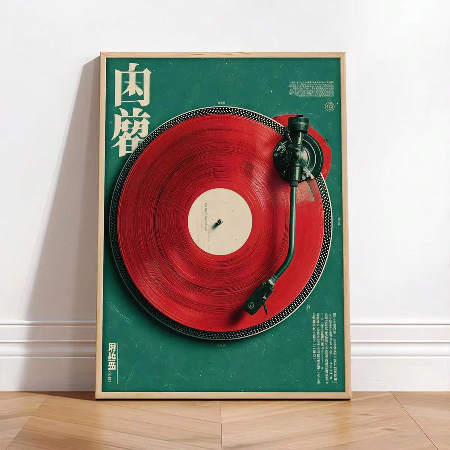 1pc Japanese Vinyl Record Poster Turntable Retro Music Dj Studio Music Lover Gift Wall Art Decor Canvas Printing Posters For Bedroom,Living Room Decor